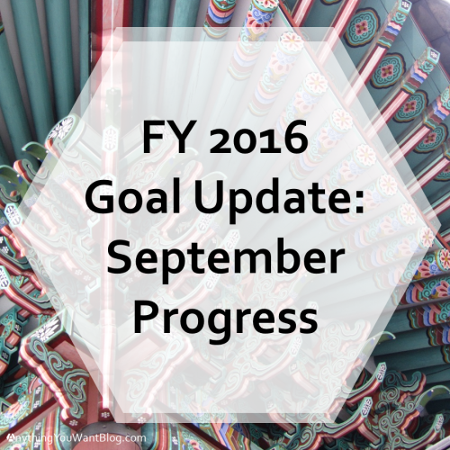 FY 2016 Goal Update September Progress _ AnythingYouWantBlog.com